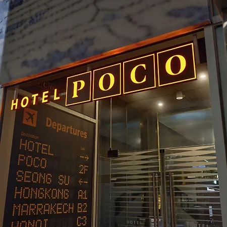酒店poco